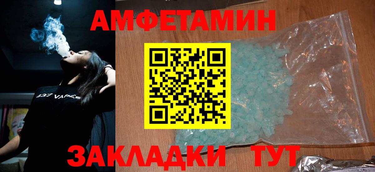 Метамфетамин Декстрометамфетамин 99.9% Артём