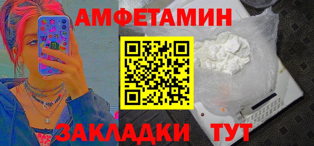 Метамфетамин Methamphetamine Артём