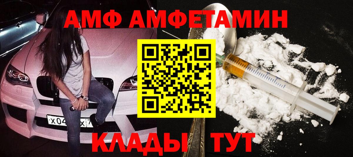 ГАШИШ  Вход с VPN  APVP СК кристаллы  МЕФ   Артём  Марихуана 