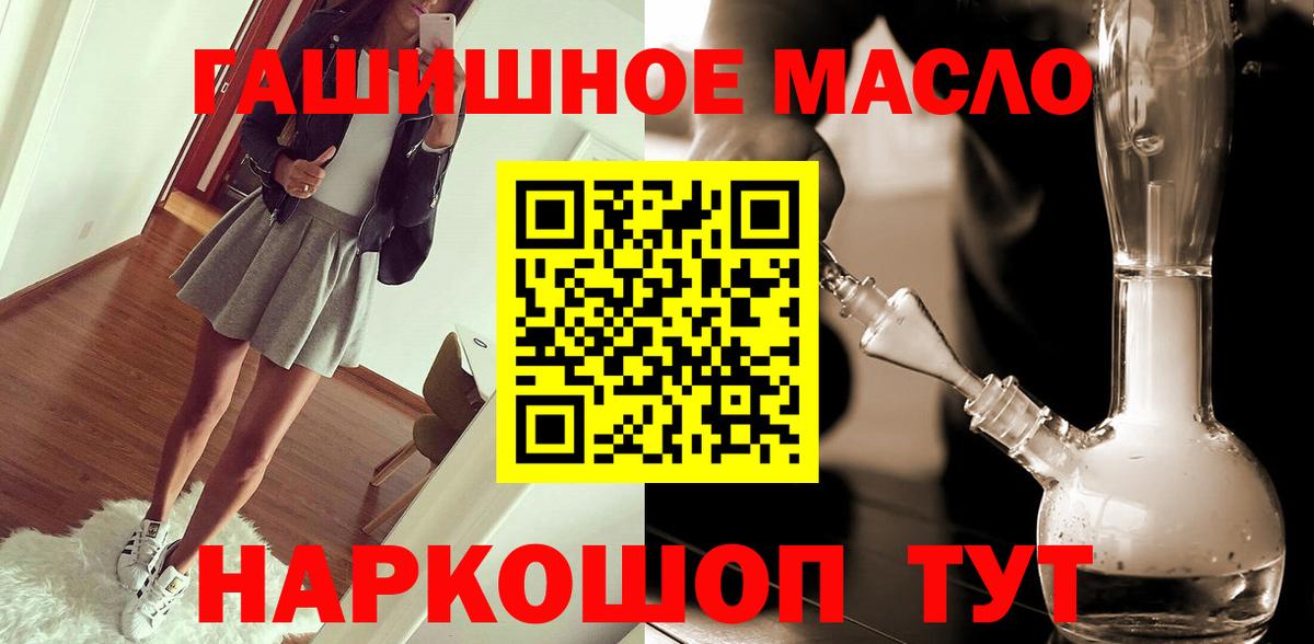 ТГК жижа Артём