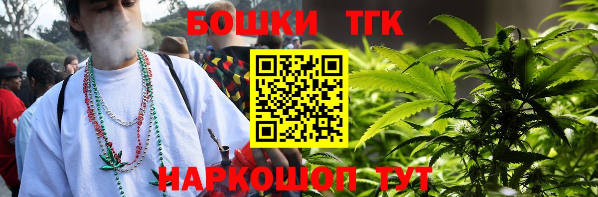 Канабис Ganja  Марихуана марихуана  Бошки марихуана ГИДРОПОН  Вход с VPN  Артём  Бошки Шишки семена 